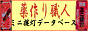 [Banner]
